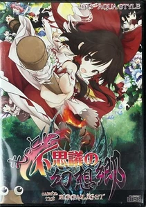 New AQUA STYLE Touhou Project Under the Moonlight Doujin CD ROM Video Game Japan - Picture 1 of 9