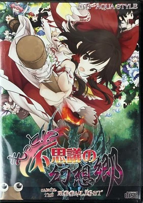 New AQUA STYLE Touhou Project Under the Moonlight Doujin CD ROM Video Game Japan - Image 1 of 4