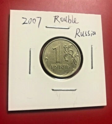 2007 ROUBLE RUSSIA COIN - NICE WORLD COIN !!!  - Image 1 of 2