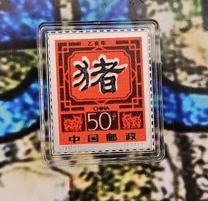 2.5 Gram .999 Silver Chinese Zodiac 1995 Year of Pig - Picture 1 of 2