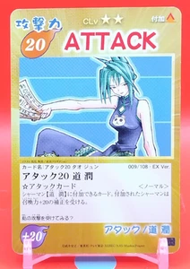 Tao Jun / Shaman King Attack Card Game From Japan Japanese 009/108 - Picture 1 of 10