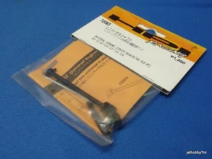 (HPI 72083)Nitro RS4 MT Universal Dogbone Center Rear Use w/A857 HD Final Gear - Picture 1 of 4