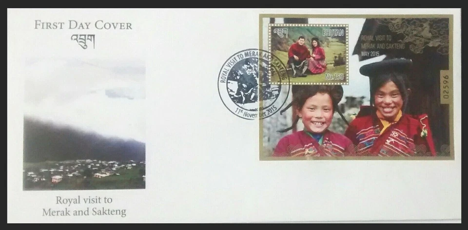 079.BHUTAN 2015 STAMP M/S ROYAL VISIT TO MEREK & SAKTENG FDC - Image 1 of 1