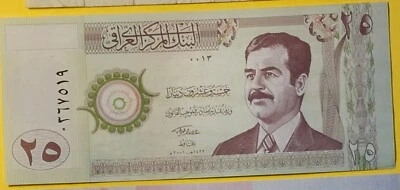 2001 Iraq 5 Dinars Banknote Uncirculated  - Image 1 of 2