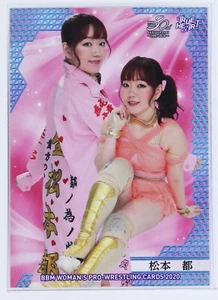 Miyako Matsumoto - 2020 BBM Women's Pro-Wrestling TRUE HEART Trading Card - Picture 1 of 3