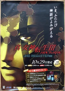 Shin Megami Tensei 3 Nocturne HD Remaster RARE PS4 51.5x73cm Jap Promo Poster #2 - Picture 1 of 1