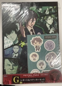 Psycho Pass - Juego de libros de papel y pegatinas premio Ichiban Kuji A - Imagen 1 de 2