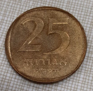 Israel 70er Jahre Aluminium-Bronze 25 Agorot Münze mit Leier UNC in H.E. Harris Umschlag - Bild 1 von 3
