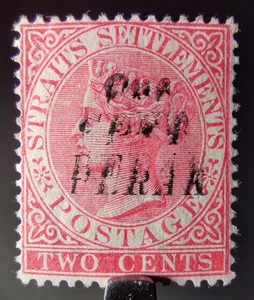 RARE PERAK MALAYA STAMP 1886 QV 1/2c ERROR DOUBLE SG #29b MINT PARTIAL OG - Picture 1 of 14