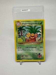 JAPANESE EXEGGUTOR XY EVOLUTIONS RARE NON HOLO-FOIL POKEMON CARD 109/108 - Picture 1 of 2