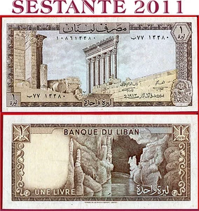 (com) LEBANON  -  1 LIVRE 1973  -   P 61b  - VF++ - Picture 1 of 1