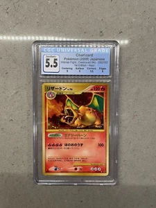Pokemon Japanese Stormfront 1st Edition Holo Charizard 🔥 #92 CGC 5.5 PSA/BGS - Picture 1 of 1