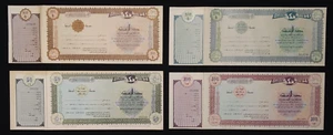 4pc Egyptian Stock Certificates 50L.E./100L.E/$100 & $500 18''x 6'' - Picture 1 of 2