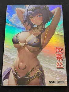 🔥 SSR 10 Candace Genshin Impact Peerless Stunner Goddess Story Anime A4 Card - Picture 1 of 2