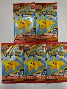 Pokemon Karte McDonalds 5 Promo Pack 2025 MEGA Pikachu 020/M-P + Random Japanese - Bild 1 von 8