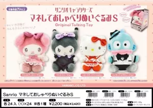 Sanrio Talking Plush Choose Character Hello Kitty Kuromi My Melody Hangyodon - Picture 1 of 15