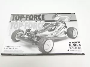 *NEW TAMIYA TOP FORCE 2017 Manual UE0 - Picture 1 of 3