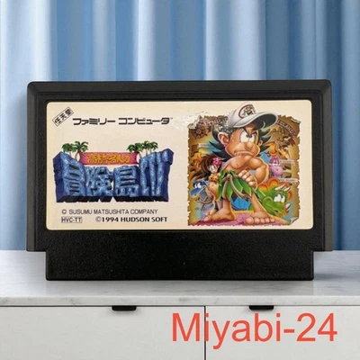 Takahashi Meijin Adventure Island IV Famicom Cartridge Used Tested - Image 1 of 3