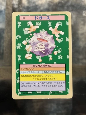 Koffing Topsun Green Back #109 Pokemon Card Rare Japan Good Condition - Image 1 of 2