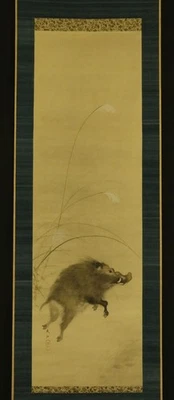 ARTE DE ROLLO COLGANTE JAPONÉS Pintura "Jabalí" Asiático Antiguo #E8843 Foto 1 de 4