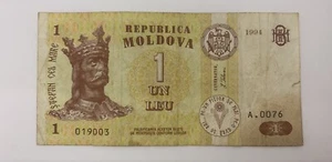 republica moldova 1 leu 1994 - Picture 1 of 2