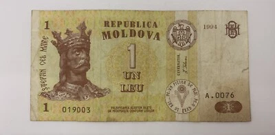 republica moldova 1 leu 1994 - Image 1 of 2