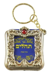 Porte-clés livre de Psaumes en hébreu TEHILLIM porte bonheur d'Israël Judaïca - Imagen 1 de 6