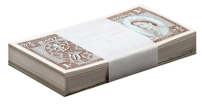 Hong Kong - Government 1 Cent, 1971-1981 ND, P-325b, UNC X 100 PCS Bundle Pack - Image 1 of 2