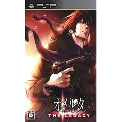 Omerta: Chinmoku no Okite The Legacy PlayStation Portable PSP NTSC-J CIB - Image 1 of 4