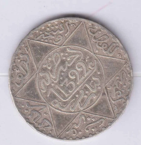 MOROCCO MAROC 5 Dirhams silver 1322 Paris KM21.3 (mrc408) Cover