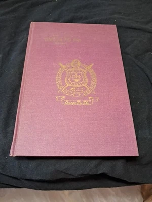 “The History of Omega Psi Phi Fraternity: 1911-1961” Robert Gill  Foto 1 de 4