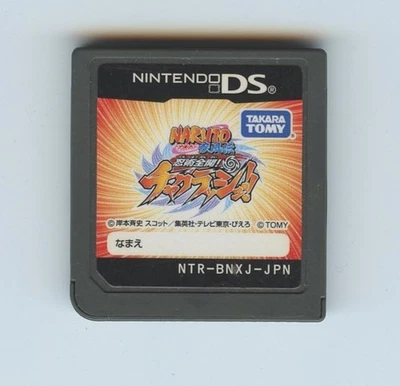 Naruto Shinobi Rumble Nintendo DS Cartridge Only Japan Import - Image 1 of 2