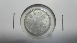 China Manchukuo 1 Fen Reduced Size, KT 10 / 1943, AU rust / Key date - Picture 1 of 2