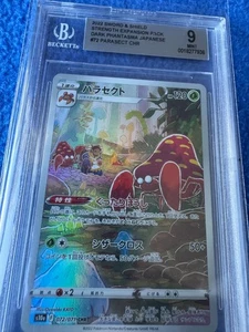 BECKETT BGS MINT 9 Parasect CHR 72/71 S10a Dark Phantasma - Bild 1 von 3