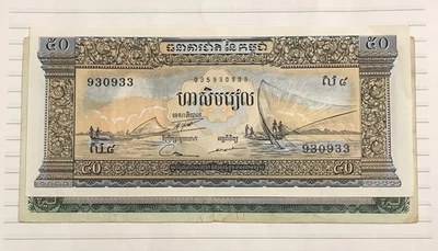 Set of paper money of the world - Image 1 of 3