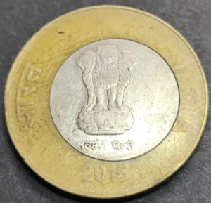 India Rs 10 Error Coin, 2015, 'HUGE SHIFT OF INNER CIRCLE, KM# 400 (A-76) - Picture 1 of 2