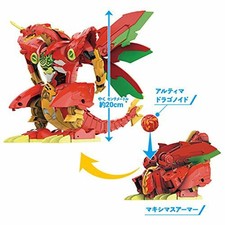Takara Tomy Baku Ex001 Bakugan Dragonoid Maximas