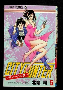 Rare n City Hunter Vol. 5 1986 Japanese Manga Comics - Picture 1 of 2