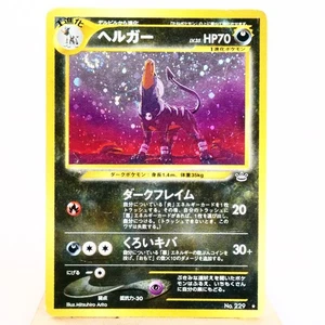 MP) Houndoom No.229 Neo Revelation Pokemon Card Japanese w72-257 - Picture 1 of 12