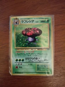 HOLO Vileplume #45 Pokemon Giungla Giapponese - Carta Pokemon VINTAGE - LP - Foto 1 di 2