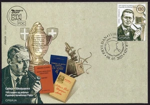 2359 - Serbia 2025 - Rodolphe Archibald Reiss - Swiss Forensis Scientist - FDC - Picture 1 of 2