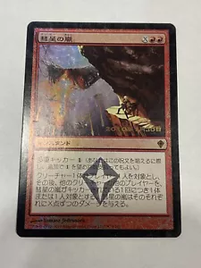 Comet Storm JAPANESE - WWK Worldwake Pre Release Promo FOIL - MTG Magic MP - Picture 1 of 1