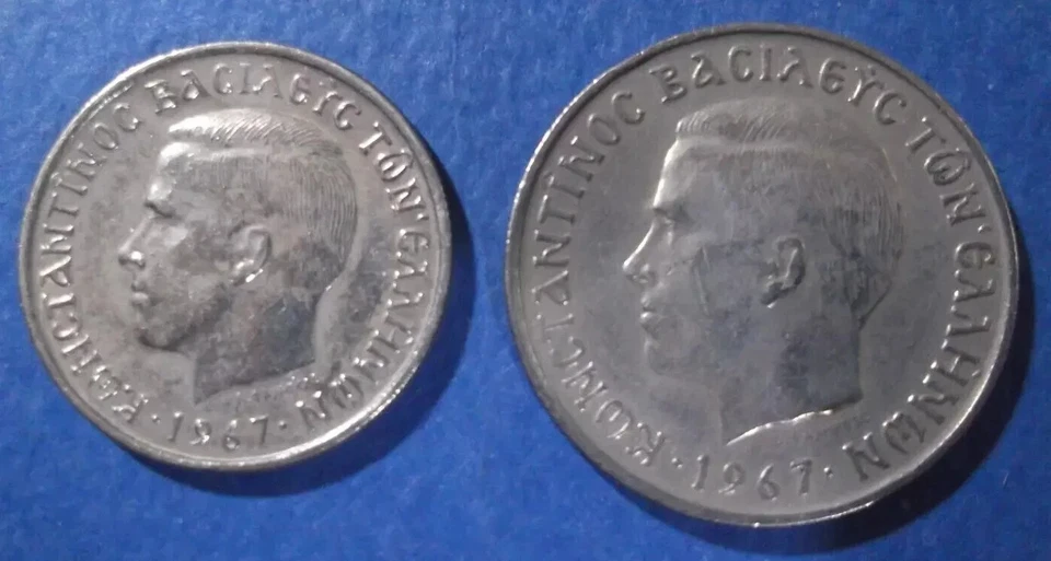 1967 GREECE 1&2 OLD GREEK DRACHMA DRACHMAI COIN KING CONSTANTINE II COMPLETE SET - Image 1 of 2