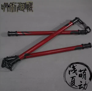 Jujutsu Kaisen Suguru Geto Maki Zenin Playful Cloud Weapon  1:1 Cosplay Prop - Picture 1 of 2
