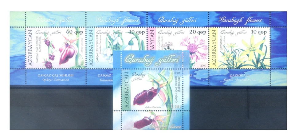Azerbaijan. Flora. Flowers 2007. 2 sheets. - Image 1 of 1