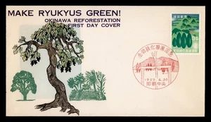 DR WHO 1959 RYUKYU JAPAN FDC REFORESTATION OVERSEAS MAILER CACHET R09047 - Picture 1 of 2
