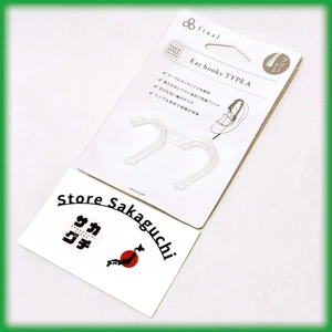 Final FI-EHACL2 Type A Clear Ear Hooks Silicone Over-Ear Shure Fit for IEMs - Picture 1 of 3