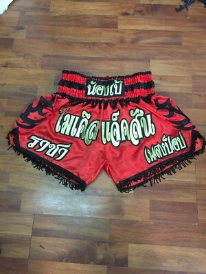LUMPINEE BOXING SHORTS COLOR ROJO CON LETRAS DORADAS Foto 1 de 3