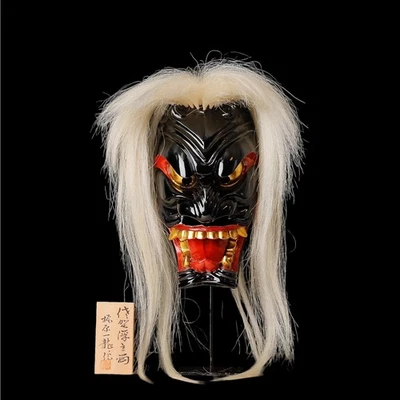 Japanese signed Menburyu Mask depicting  Furyu  character ZK77 - Image 1 of 4