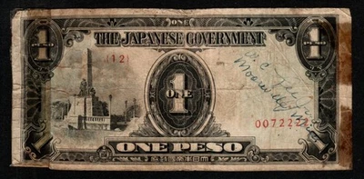 菲律宾 1 PESO BANKNOTE 1943 二战 - 短 SNORTER - 日本 OCCUPATION — 第 1/2 张图片